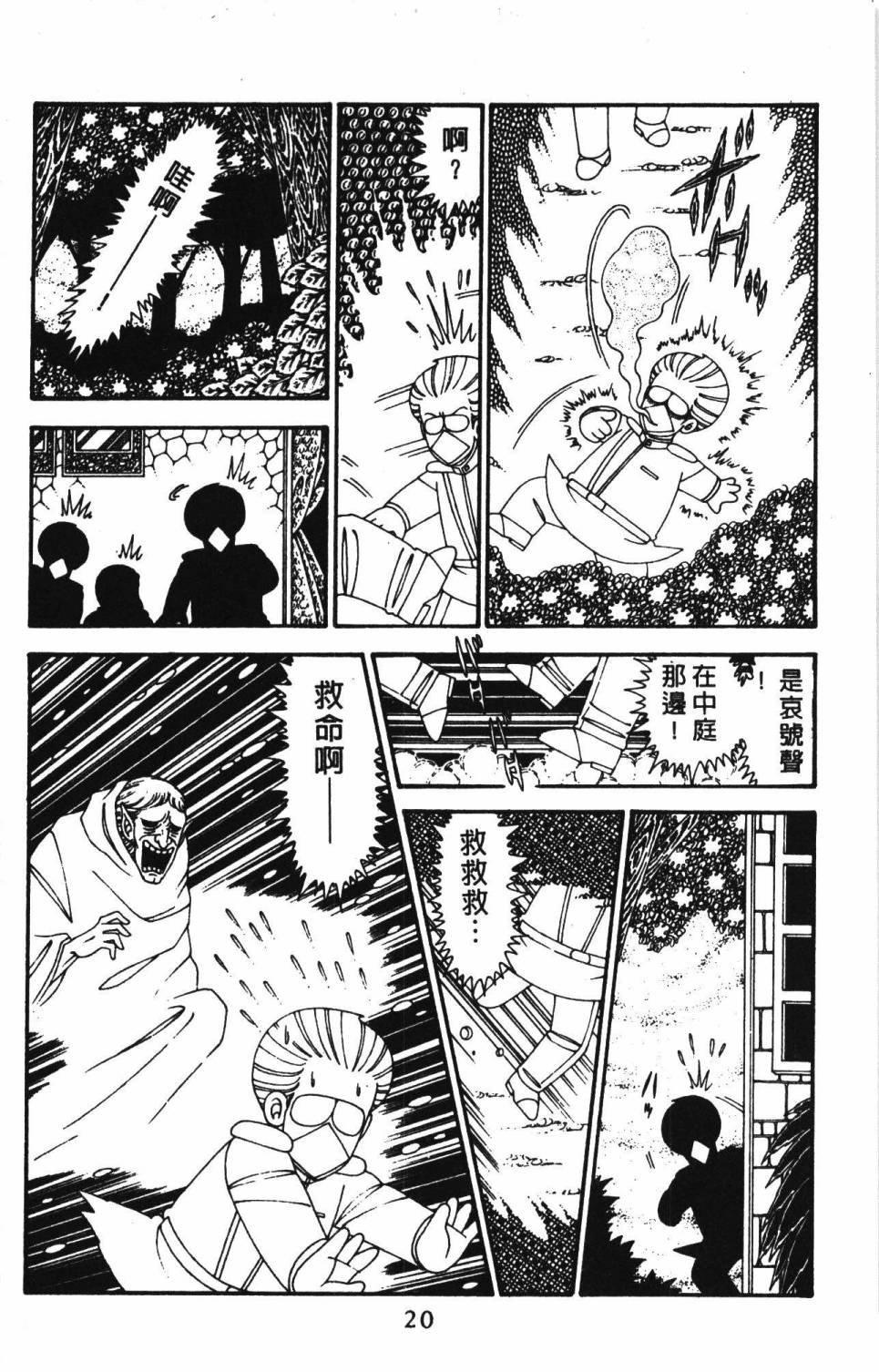 第30卷