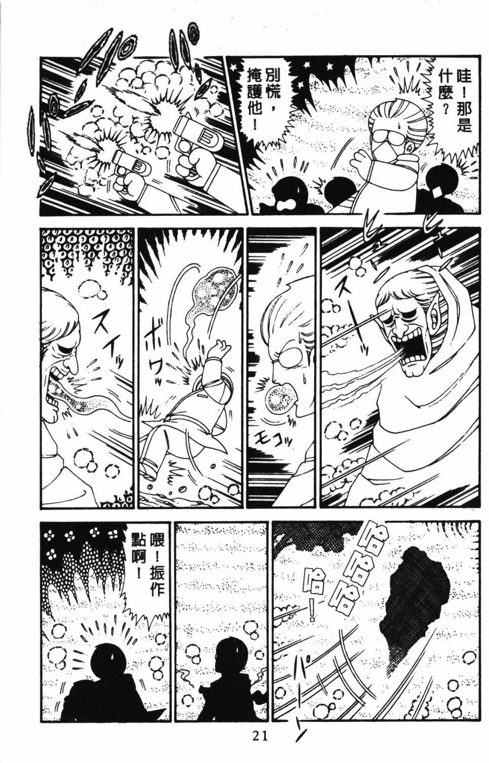 第30卷