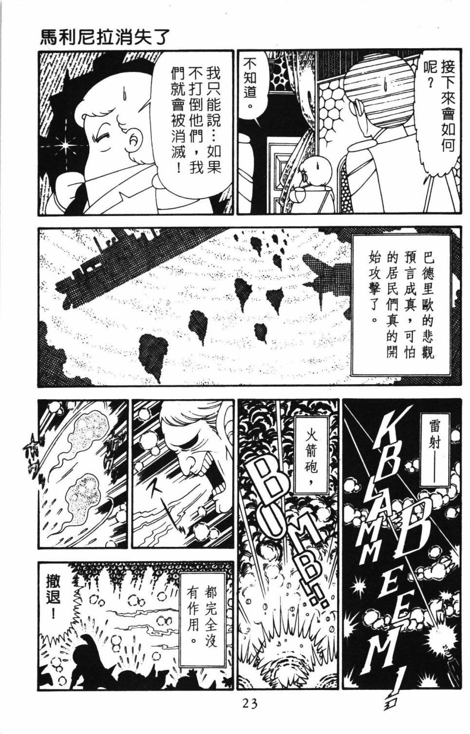 第30卷