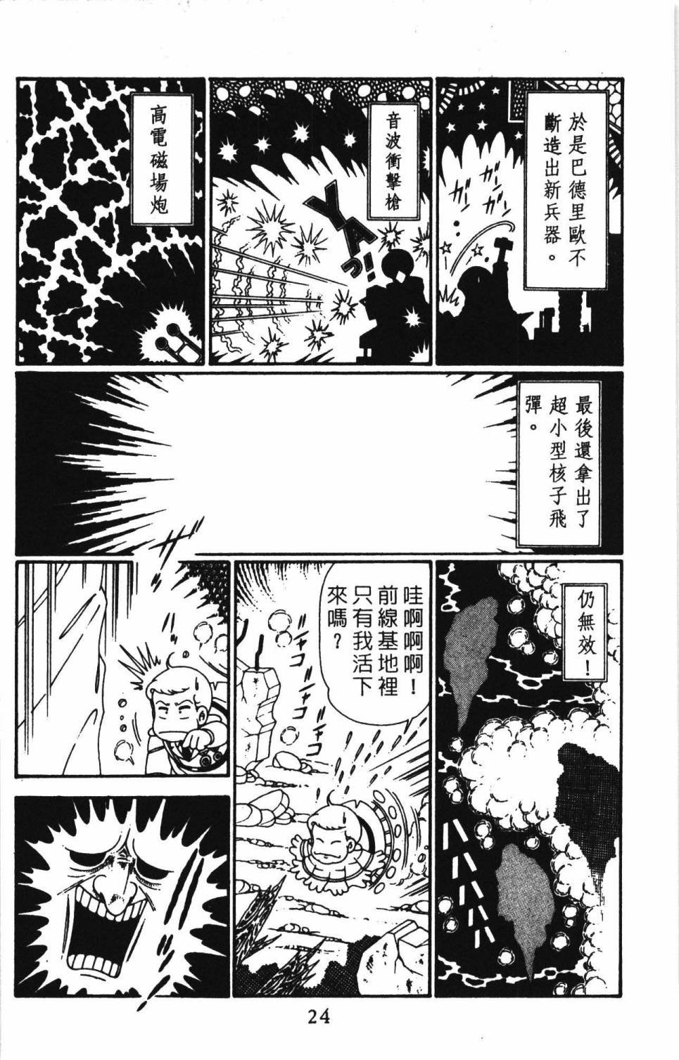 第30卷