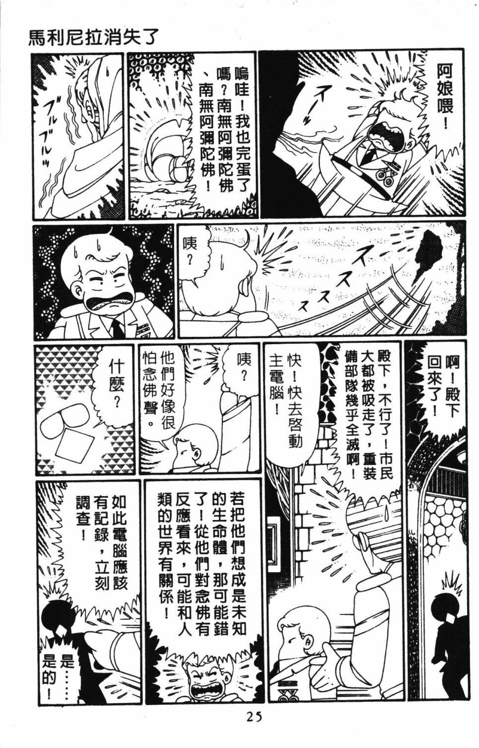 第30卷