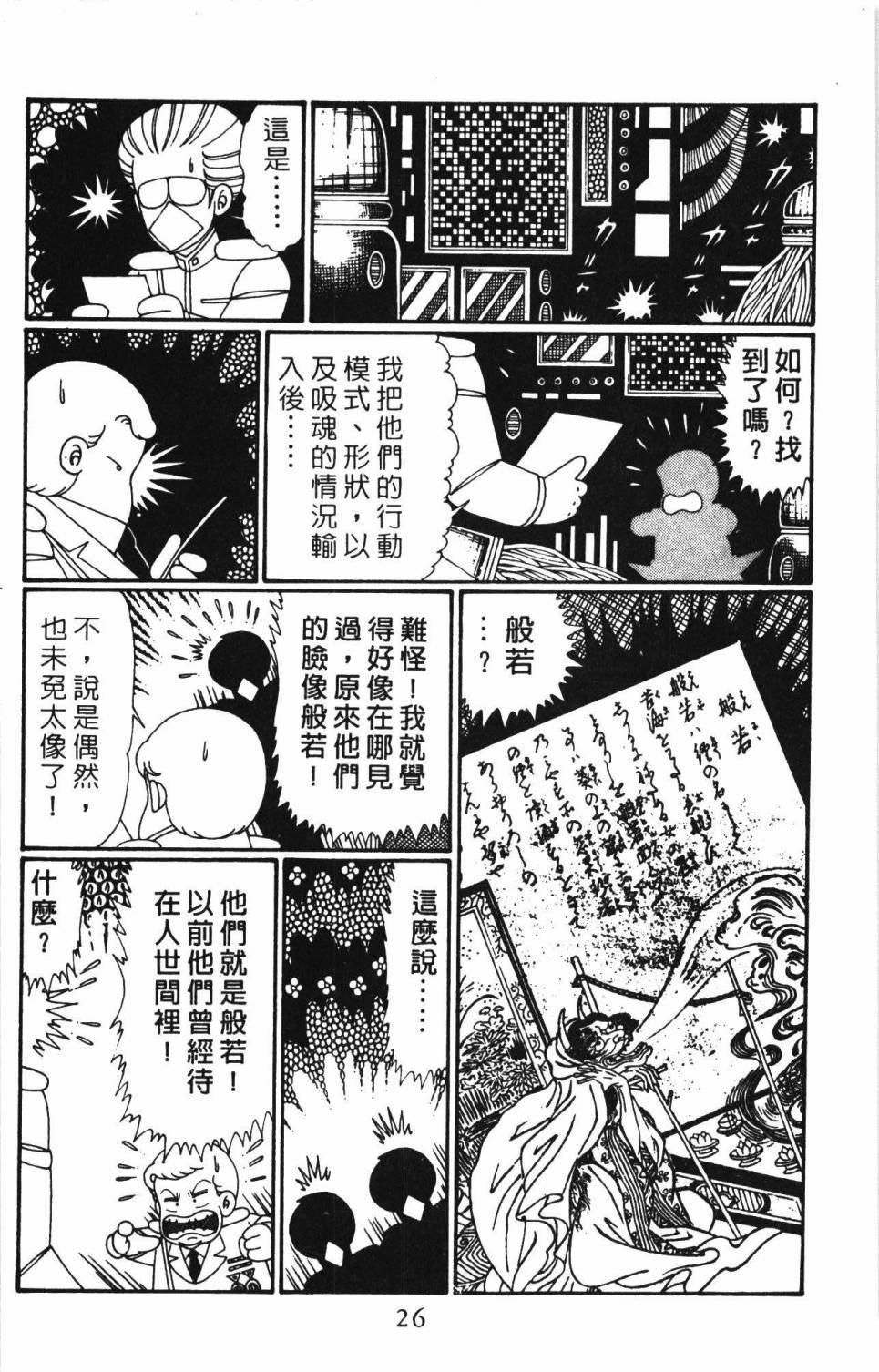 第30卷