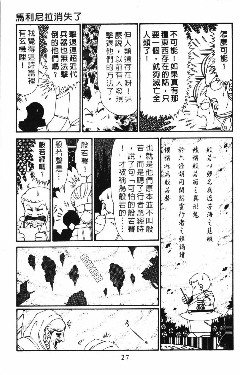 第30卷