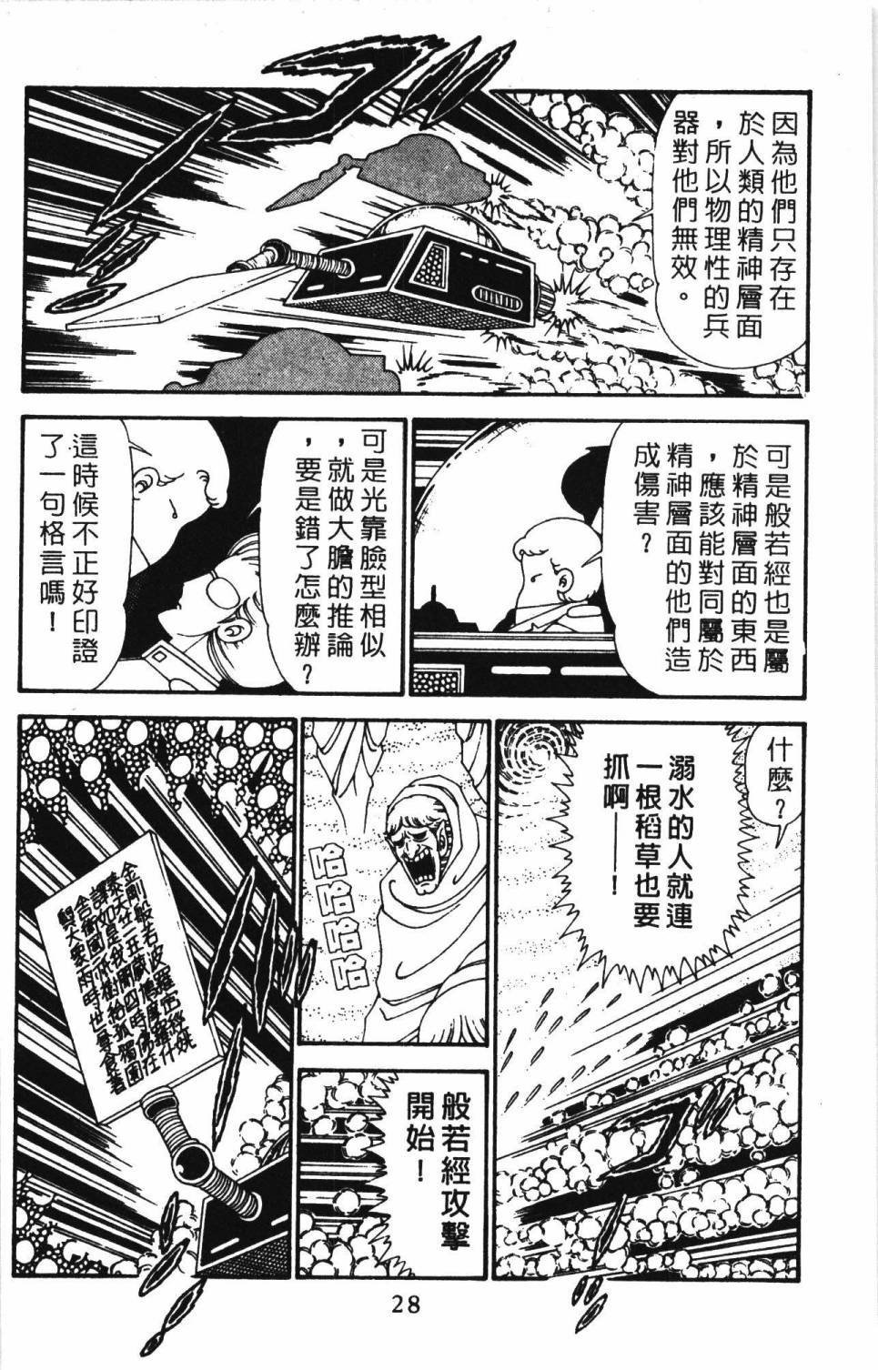 第30卷