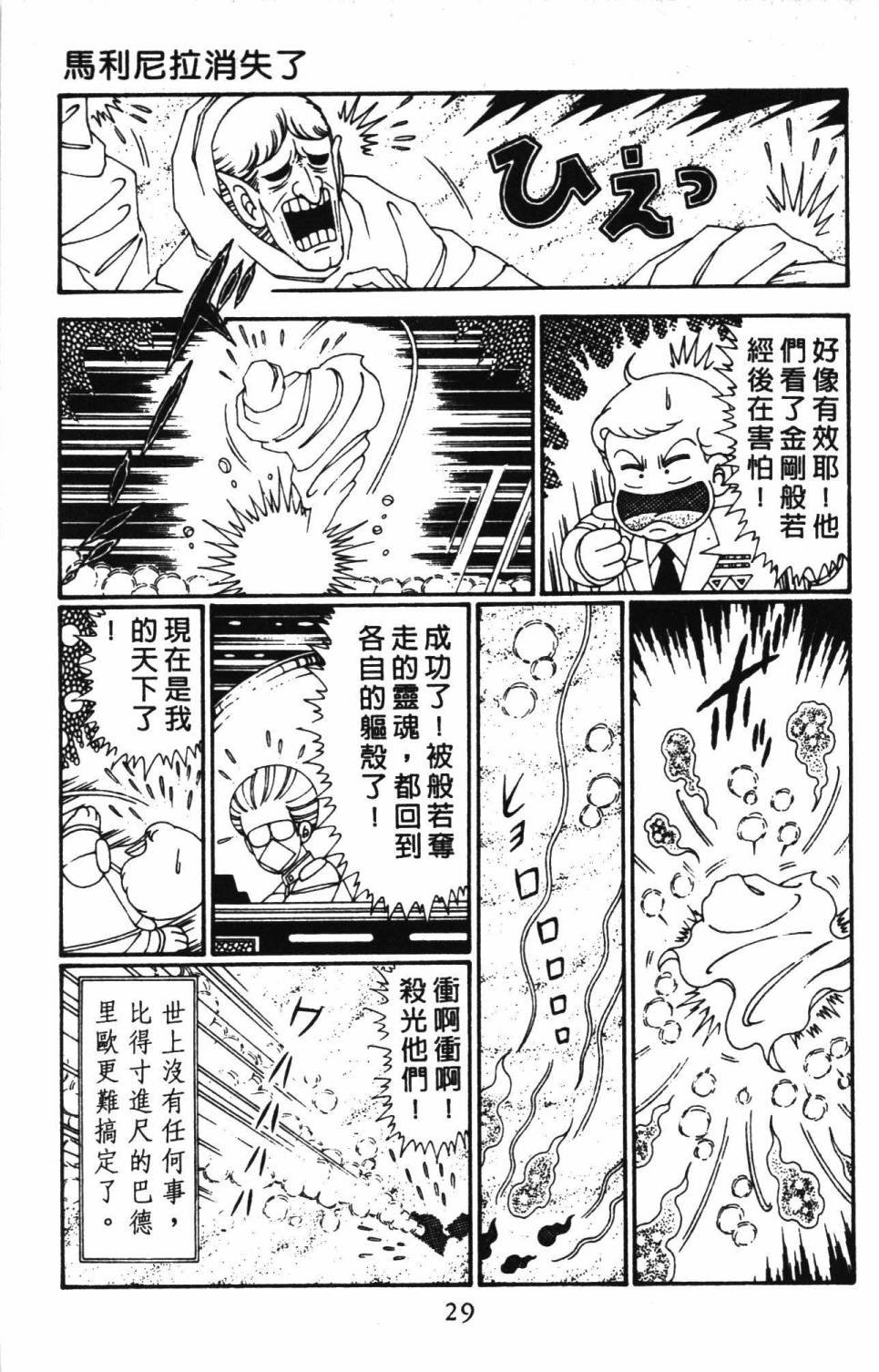 第30卷