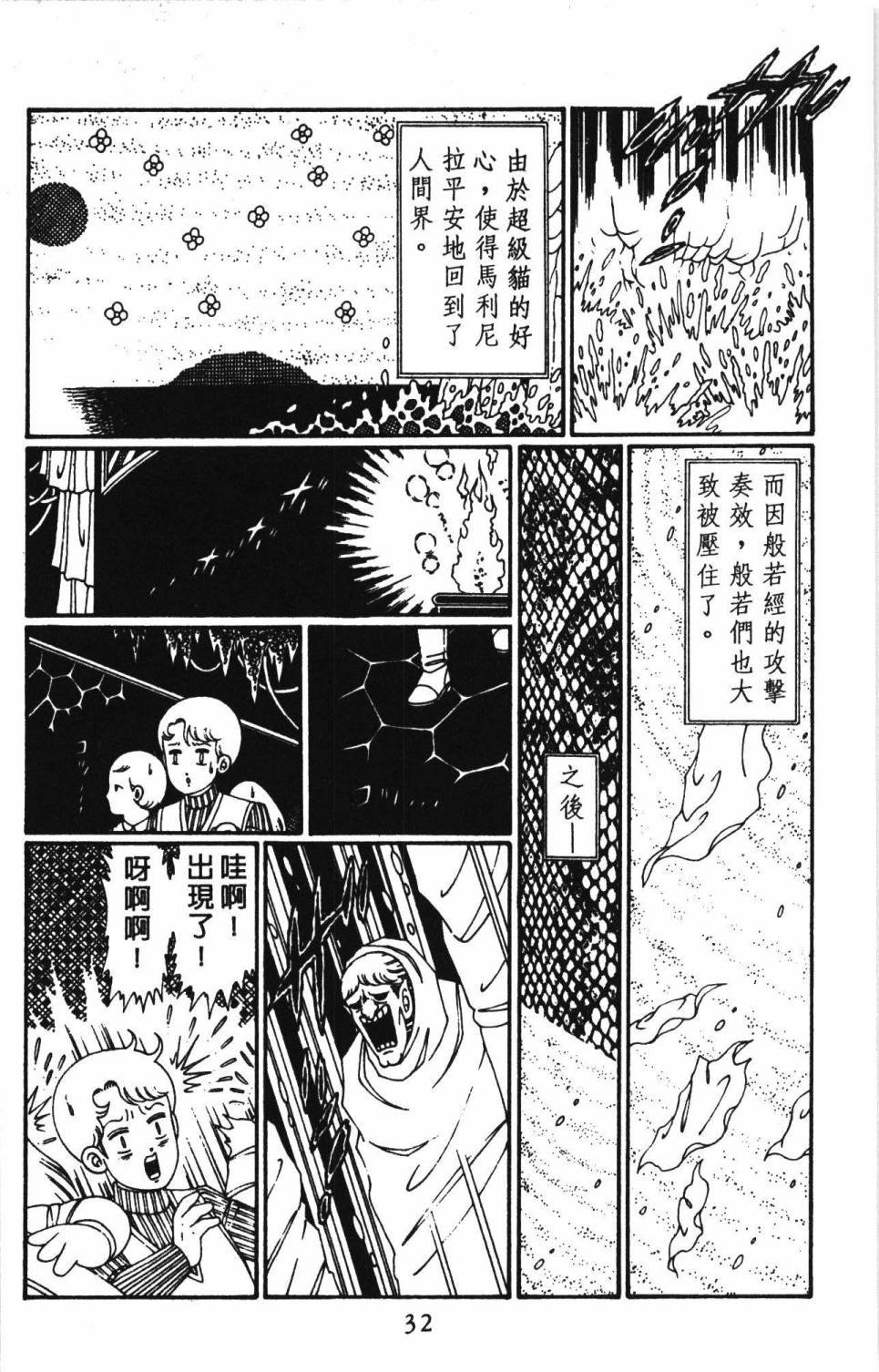 第30卷