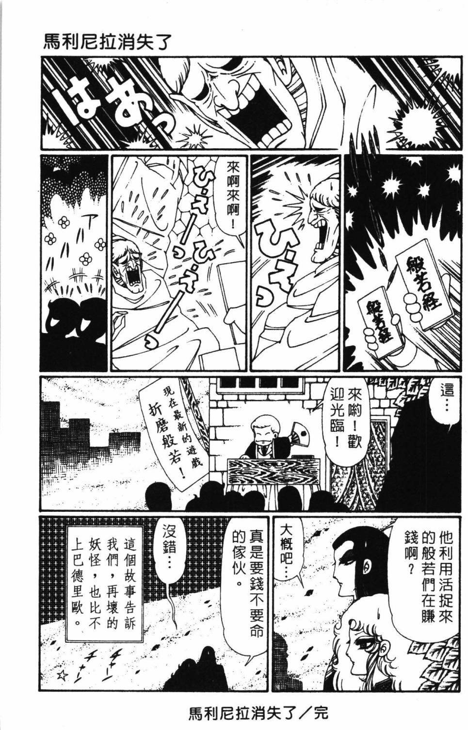 第30卷