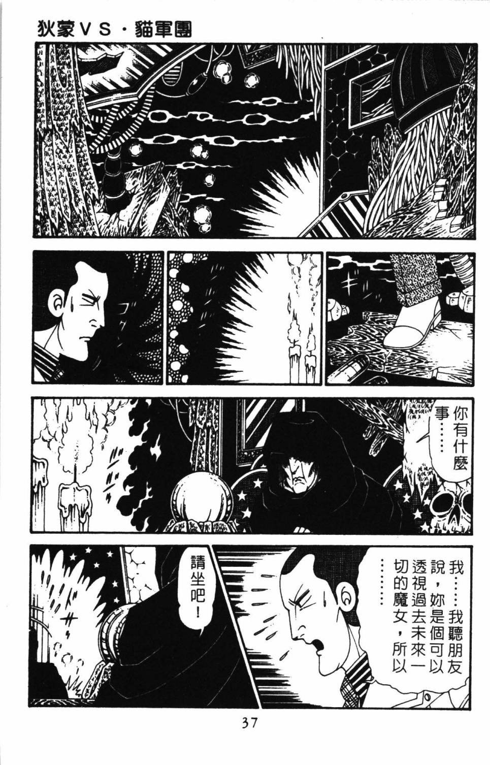 第30卷