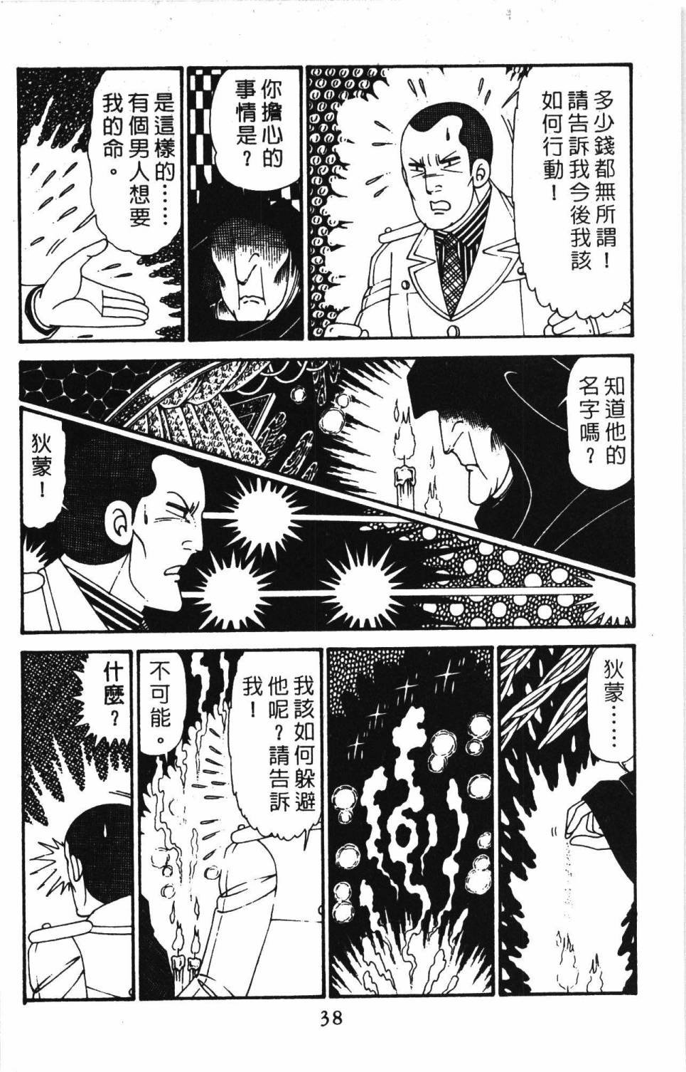第30卷