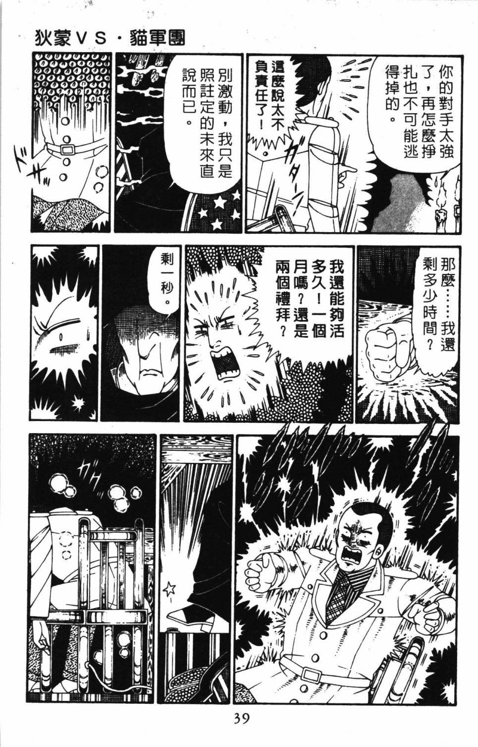 第30卷