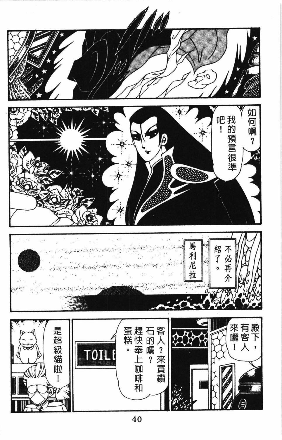 第30卷