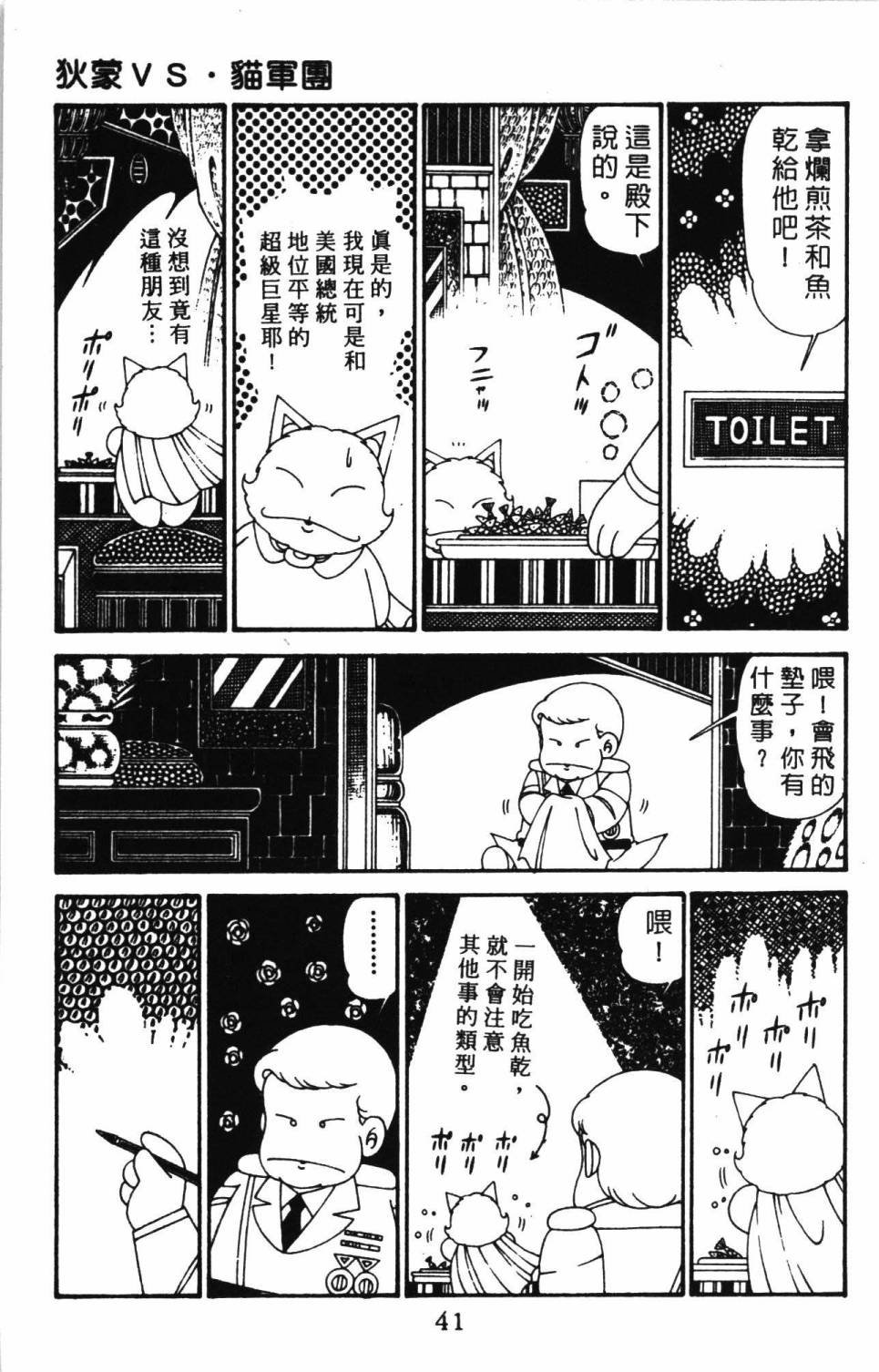 第30卷