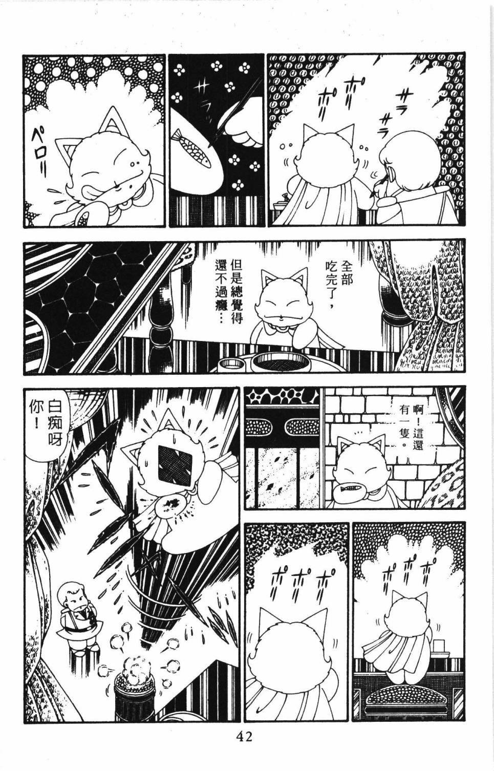 第30卷