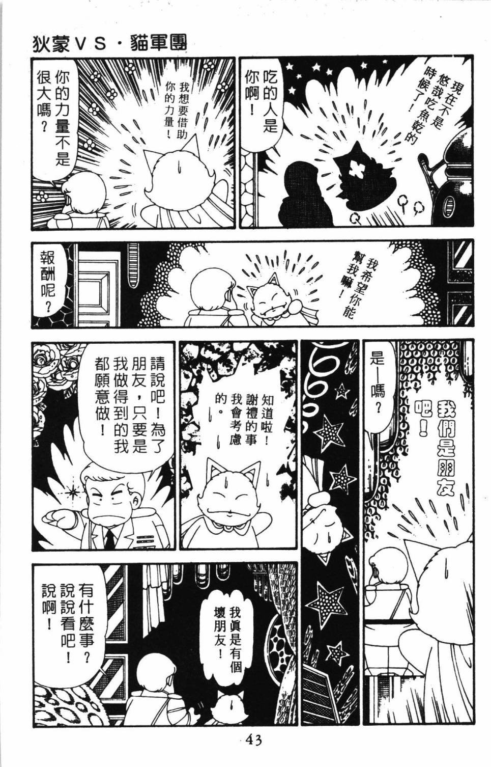 第30卷