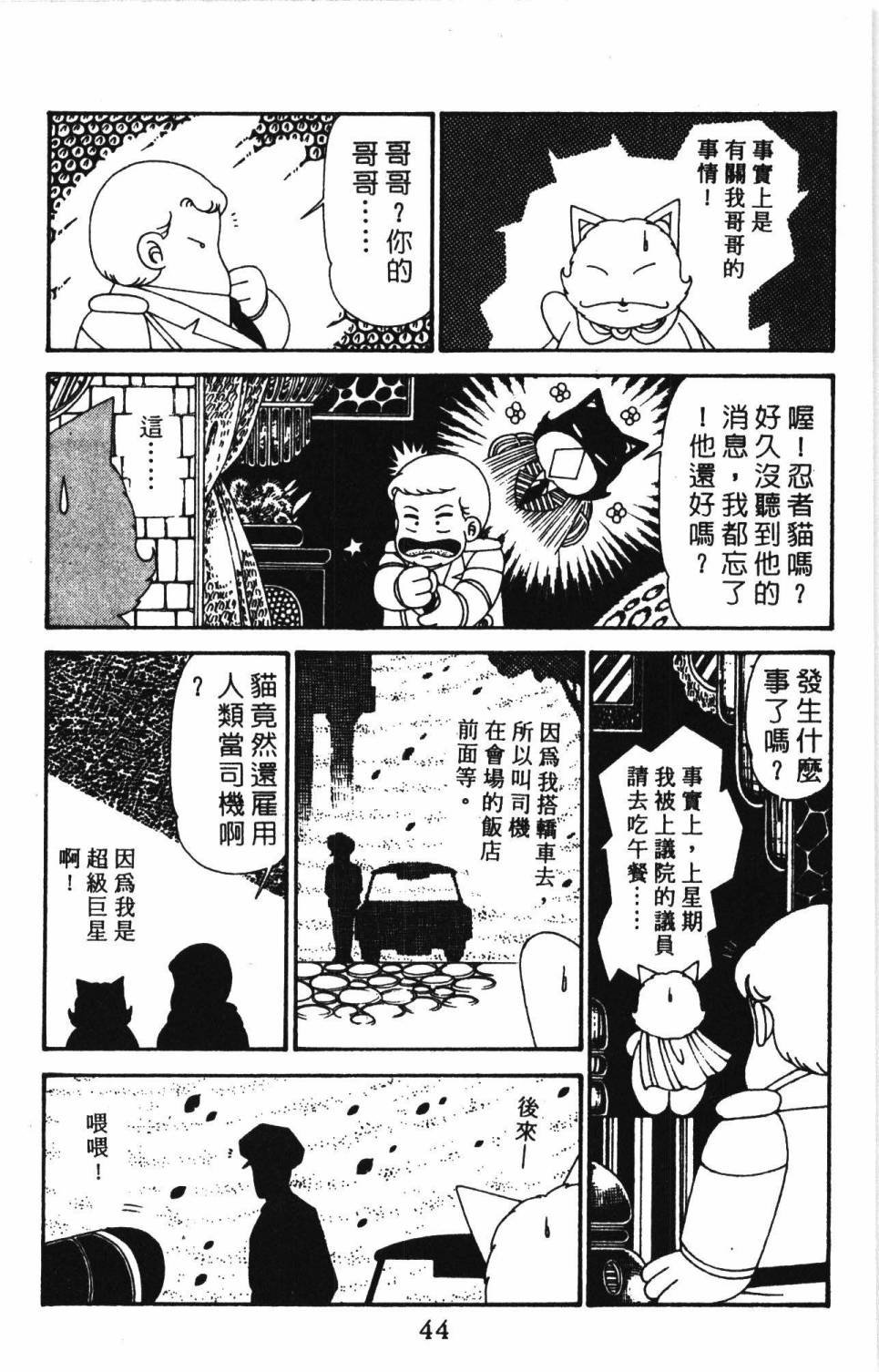 第30卷