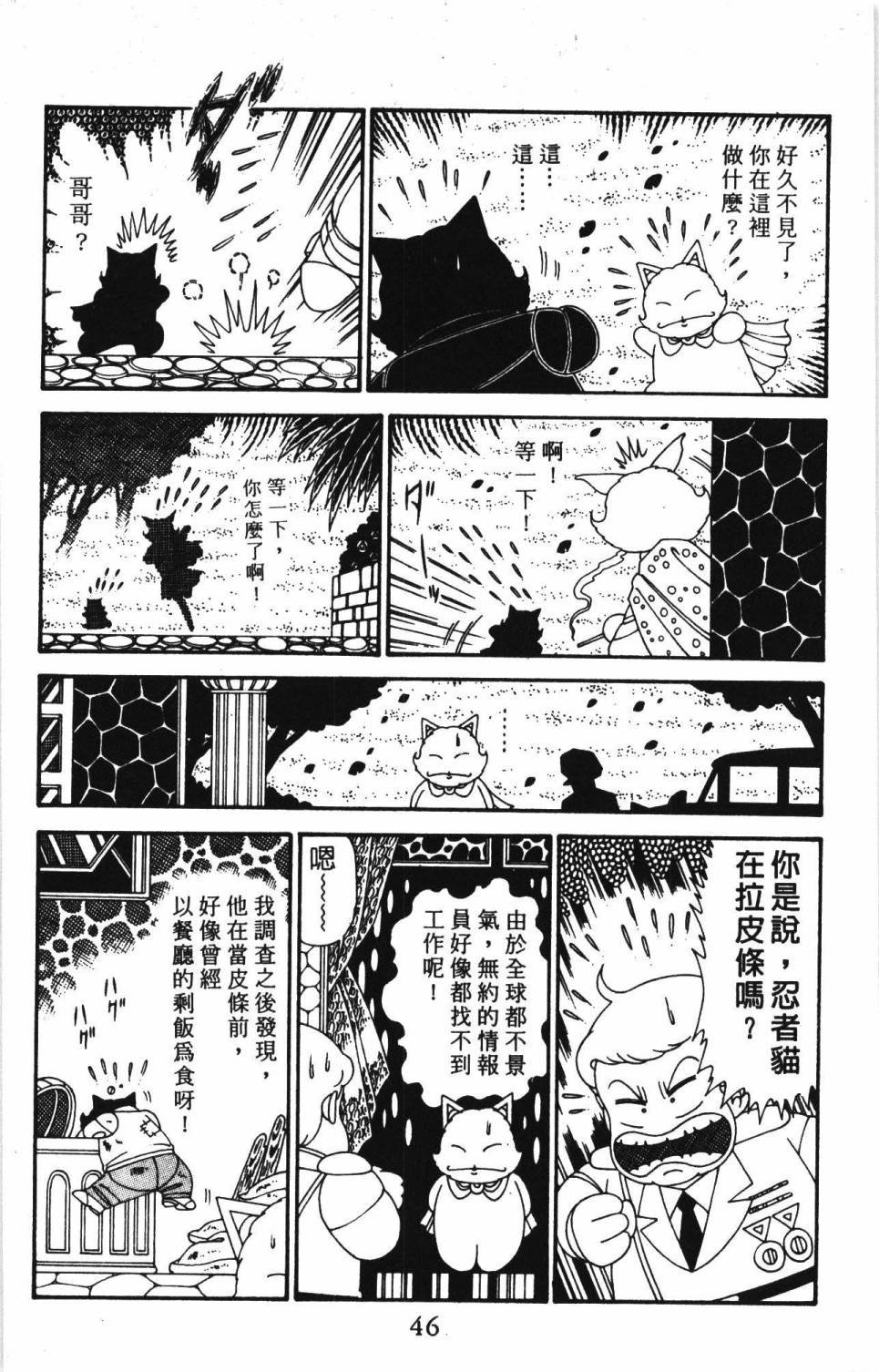 第30卷