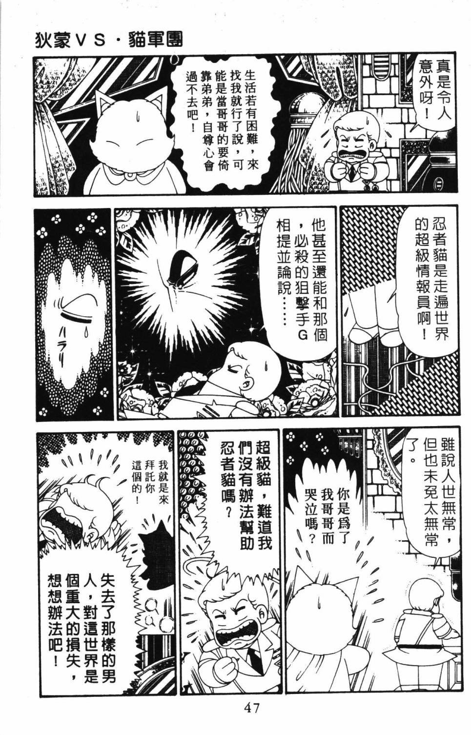 第30卷