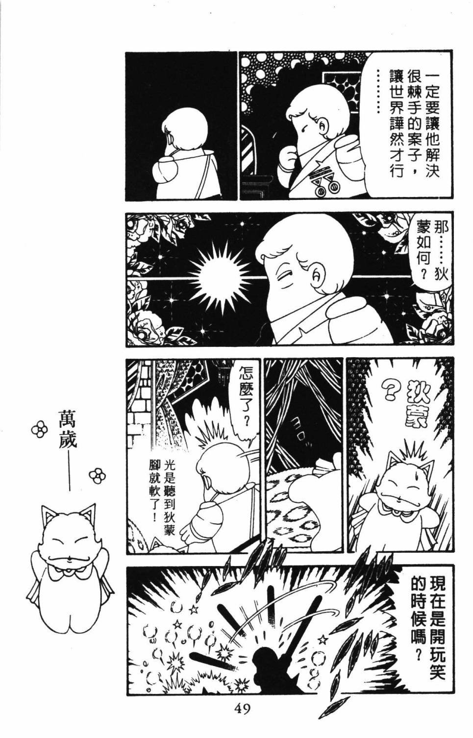 第30卷