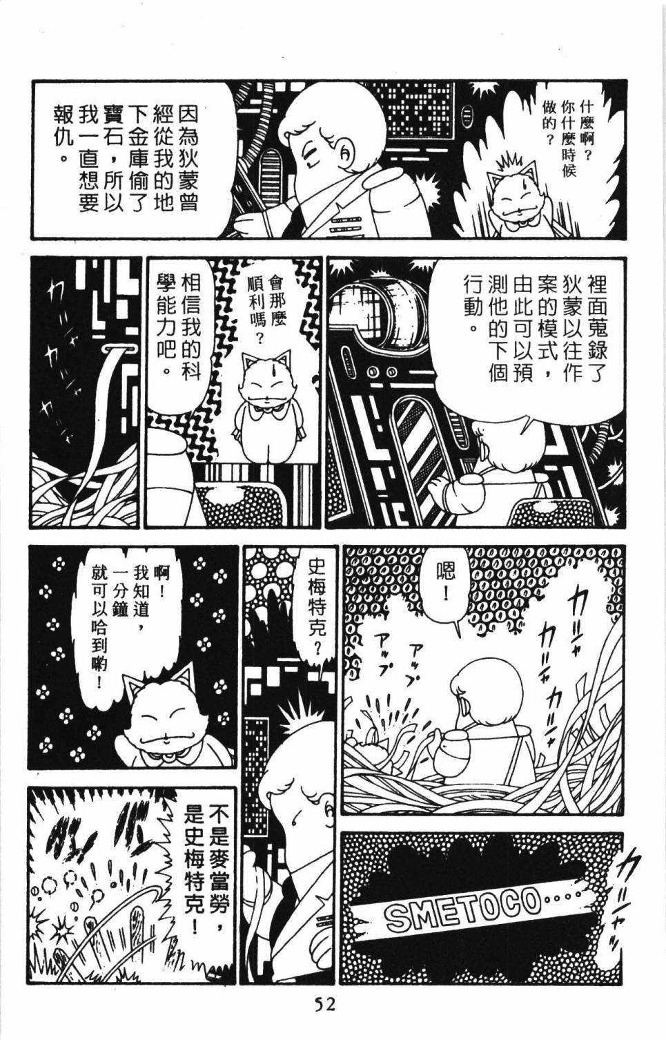 第30卷