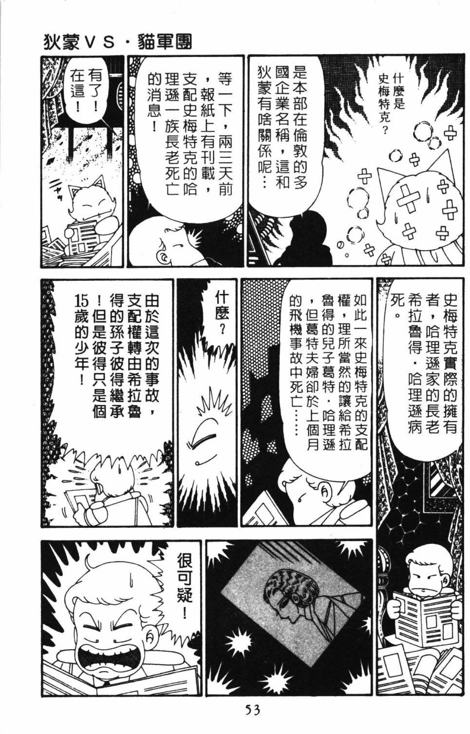 第30卷