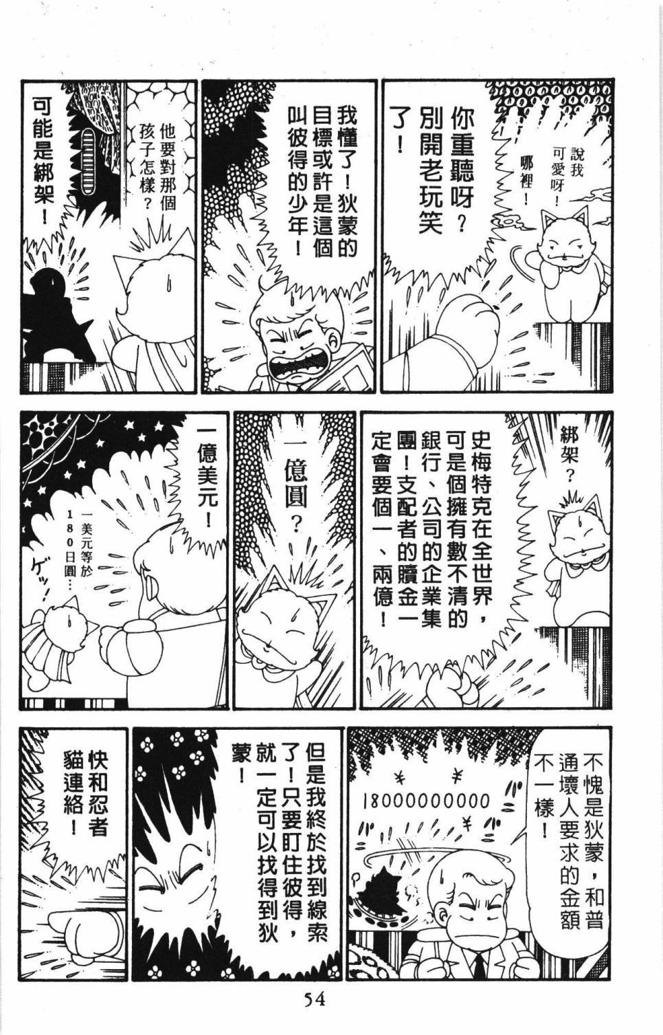 第30卷