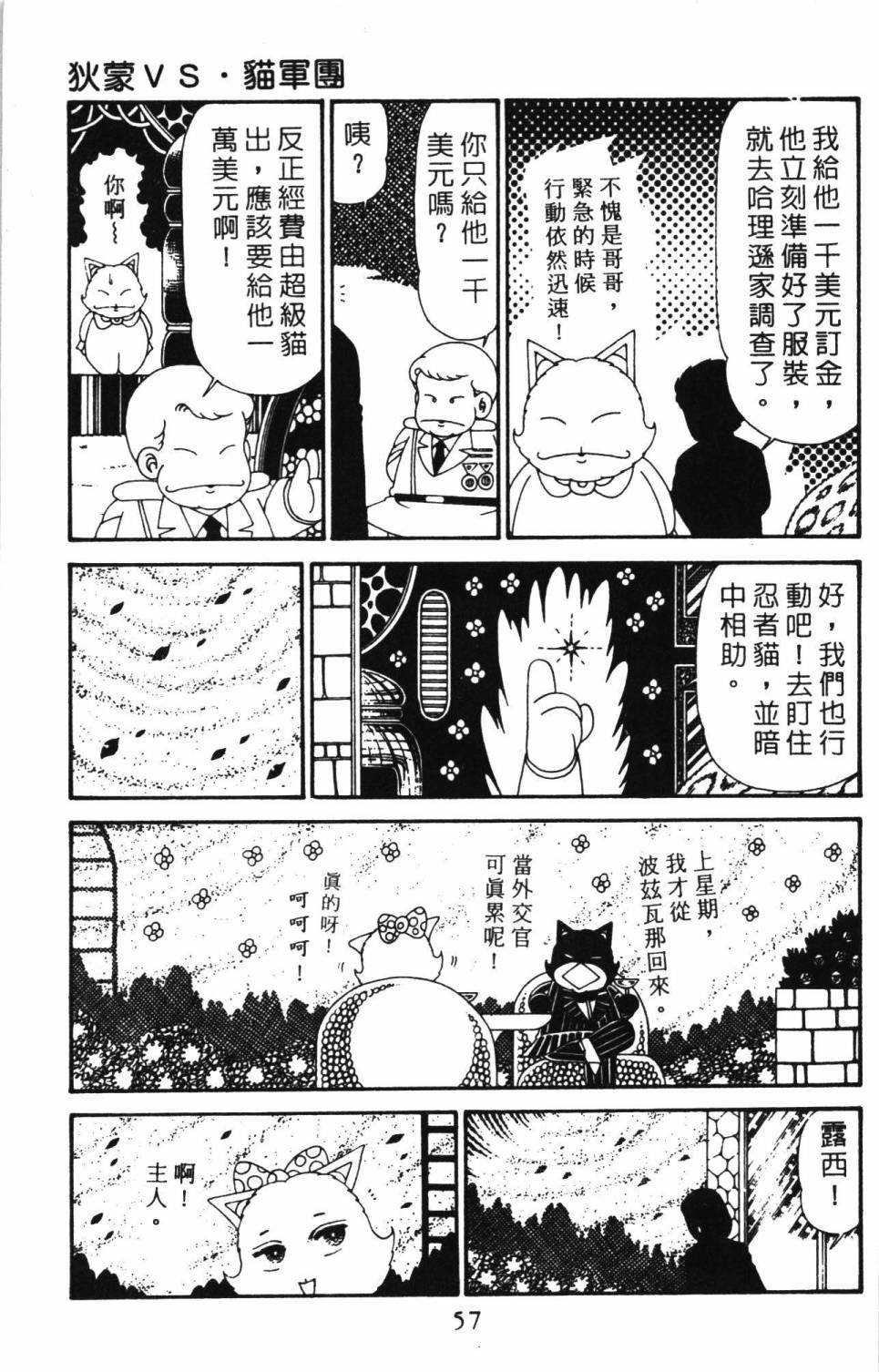 第30卷