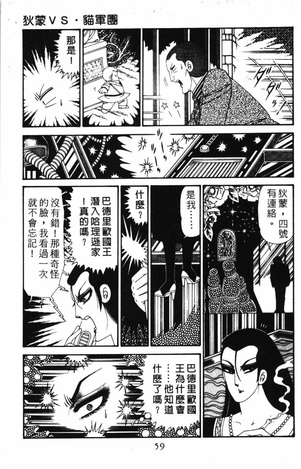 第30卷