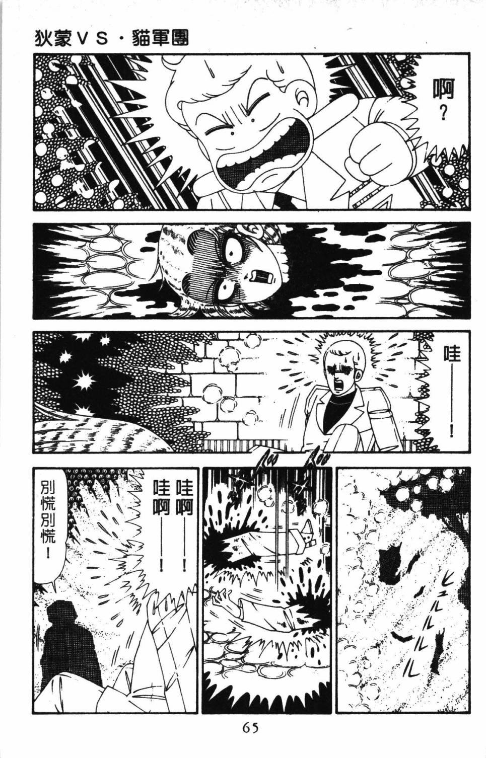 第30卷