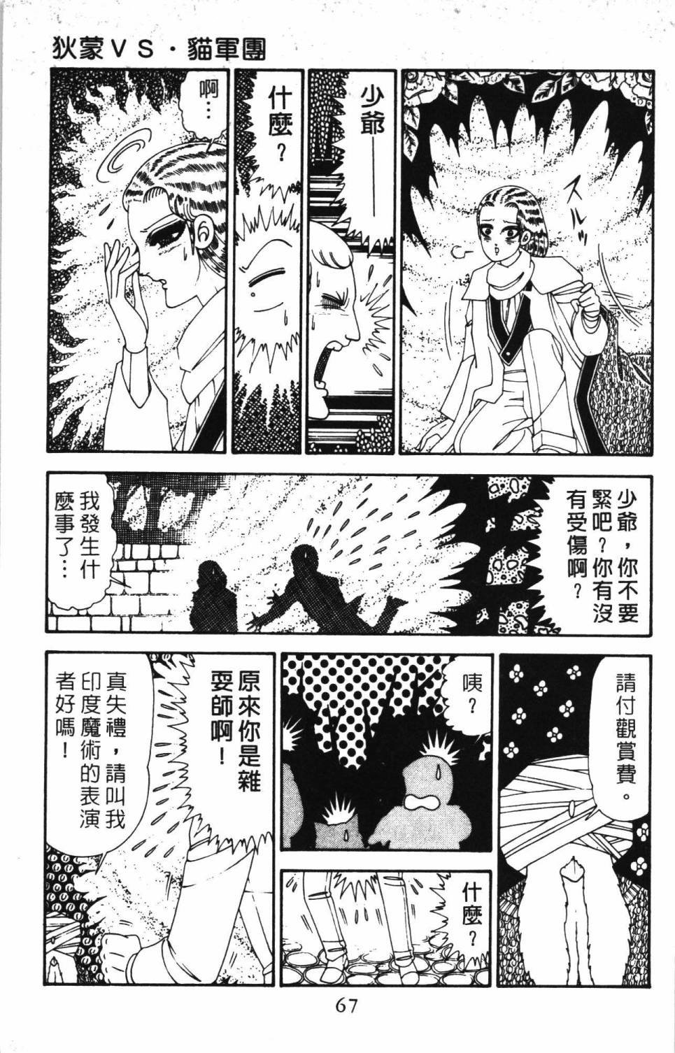 第30卷