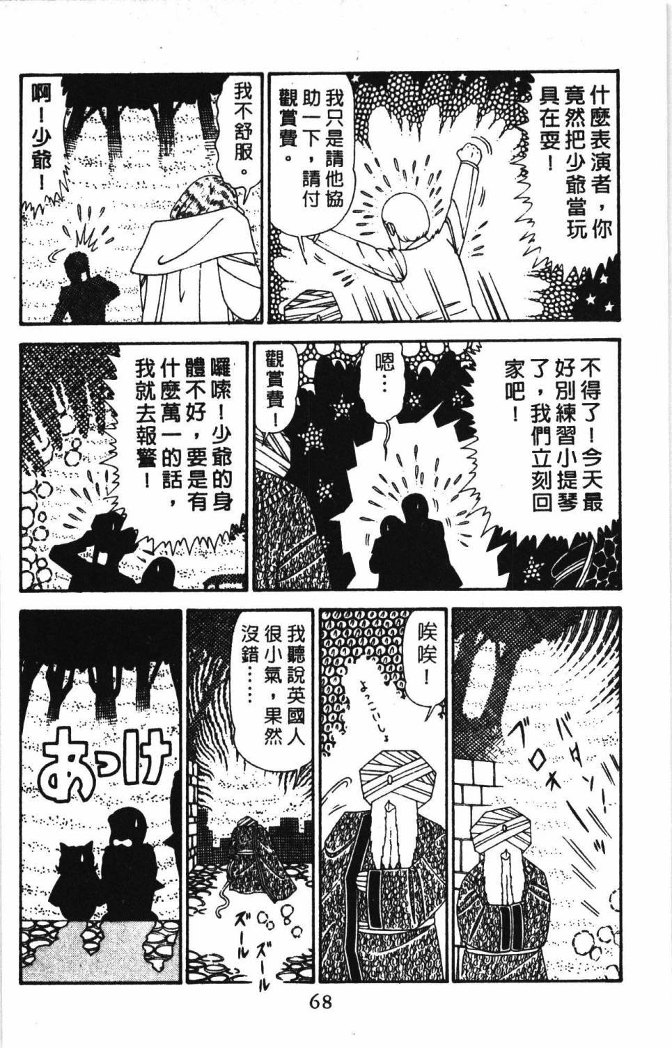 第30卷