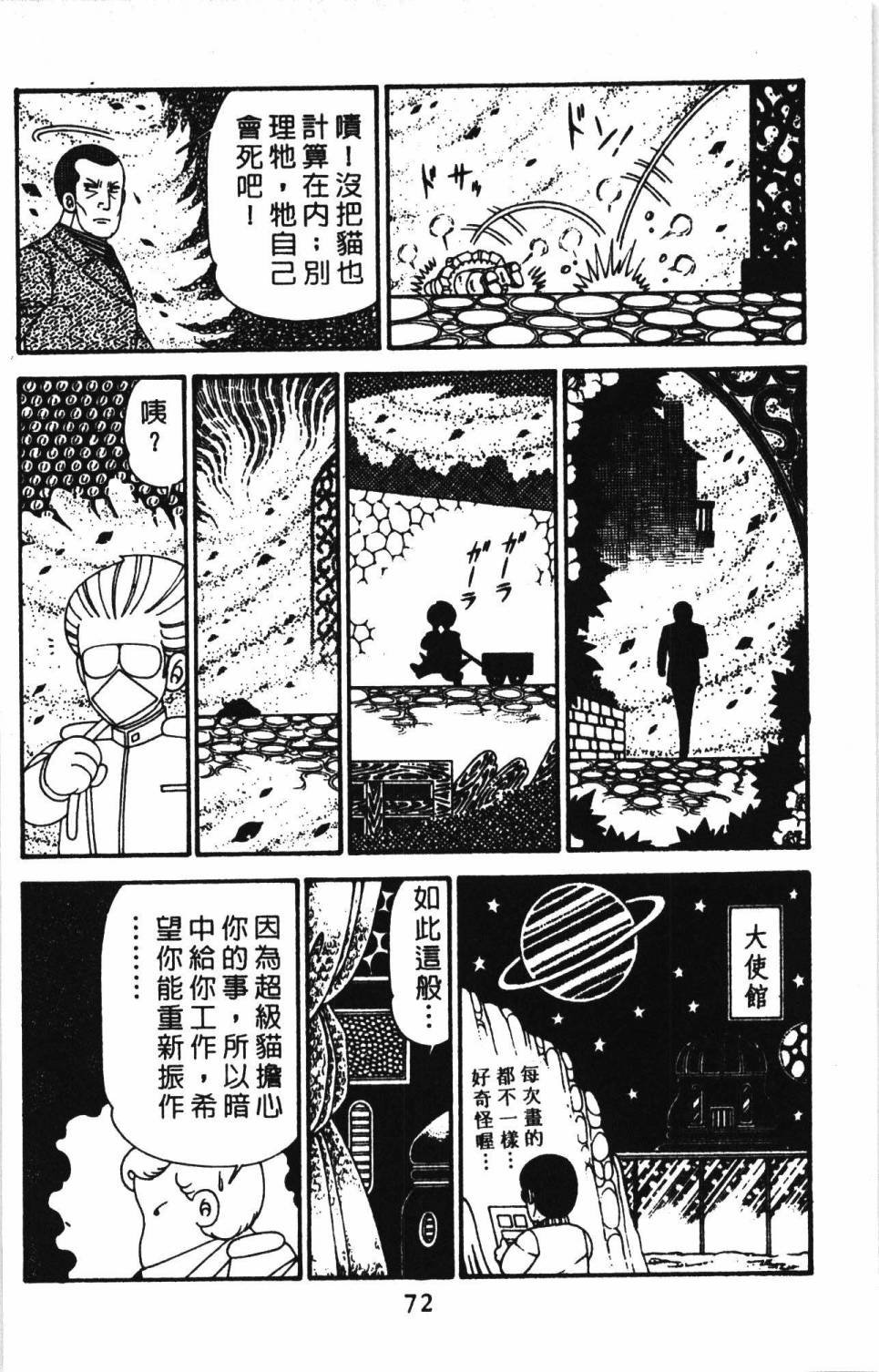 第30卷
