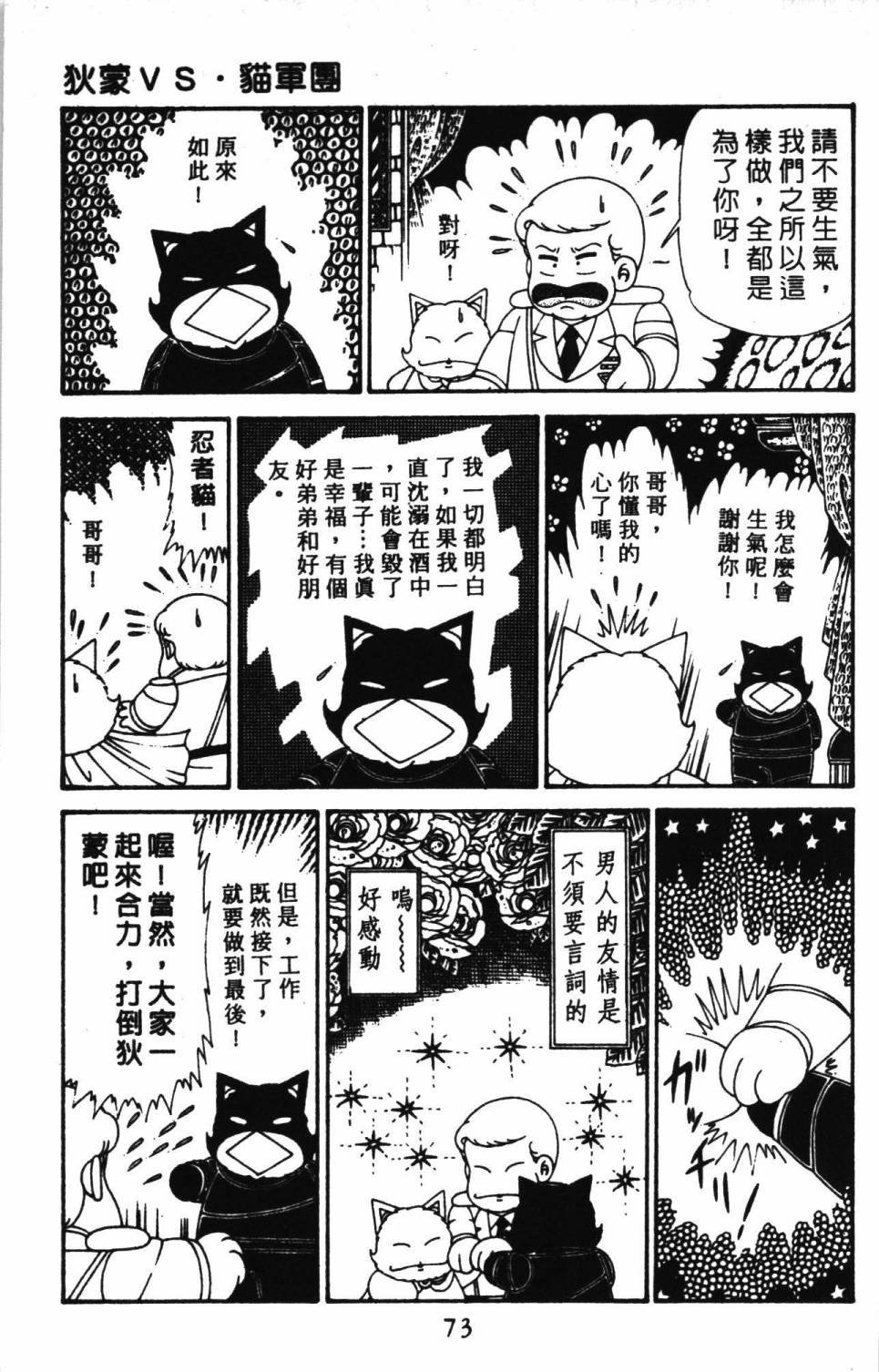第30卷