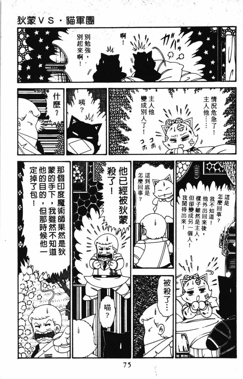 第30卷