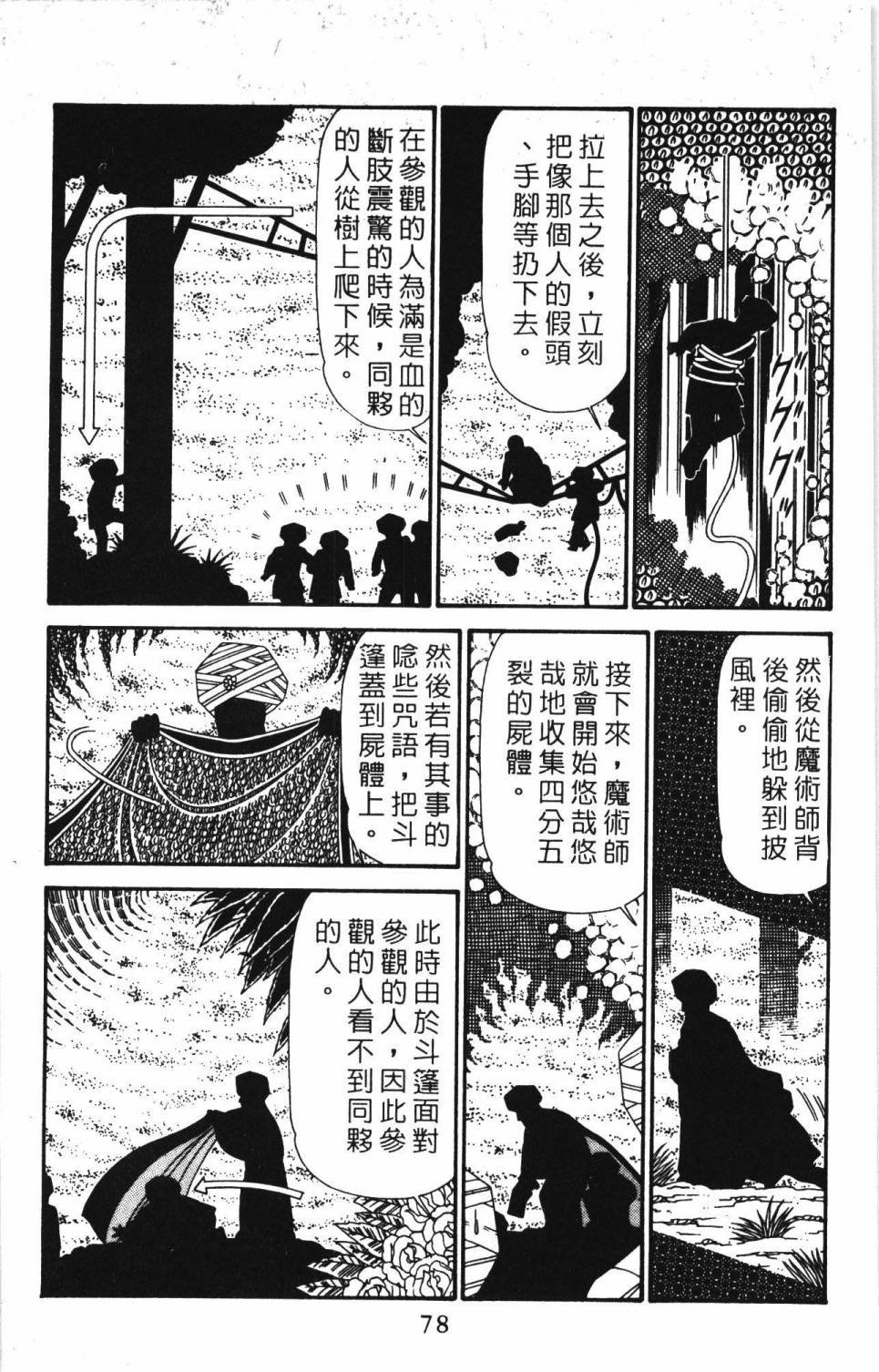 第30卷