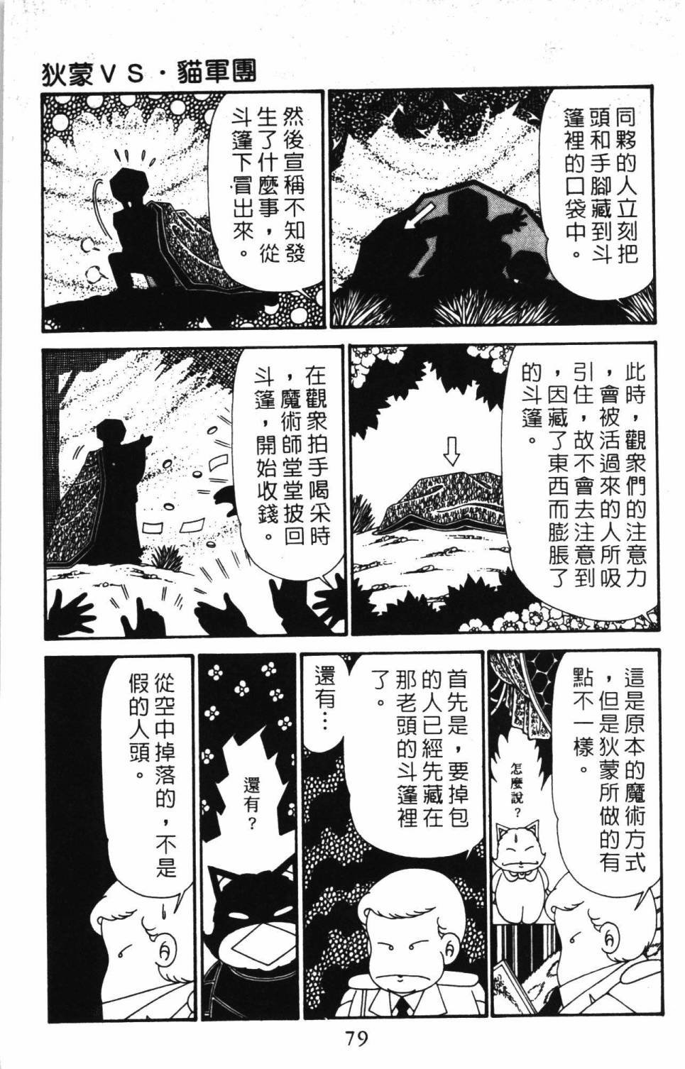 第30卷