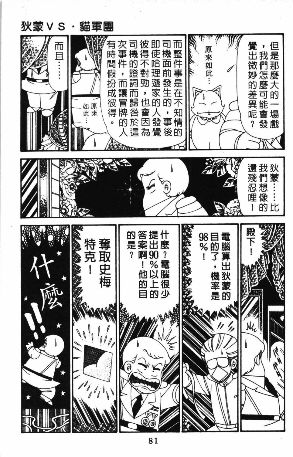 第30卷