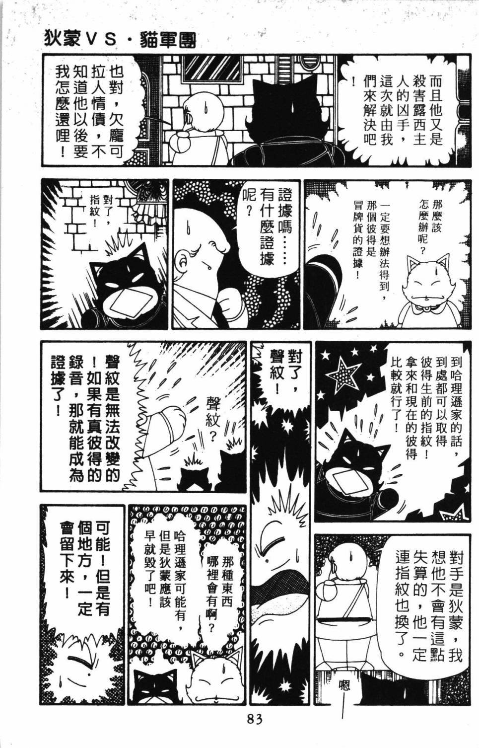 第30卷