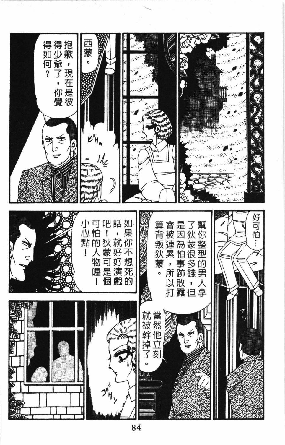 第30卷