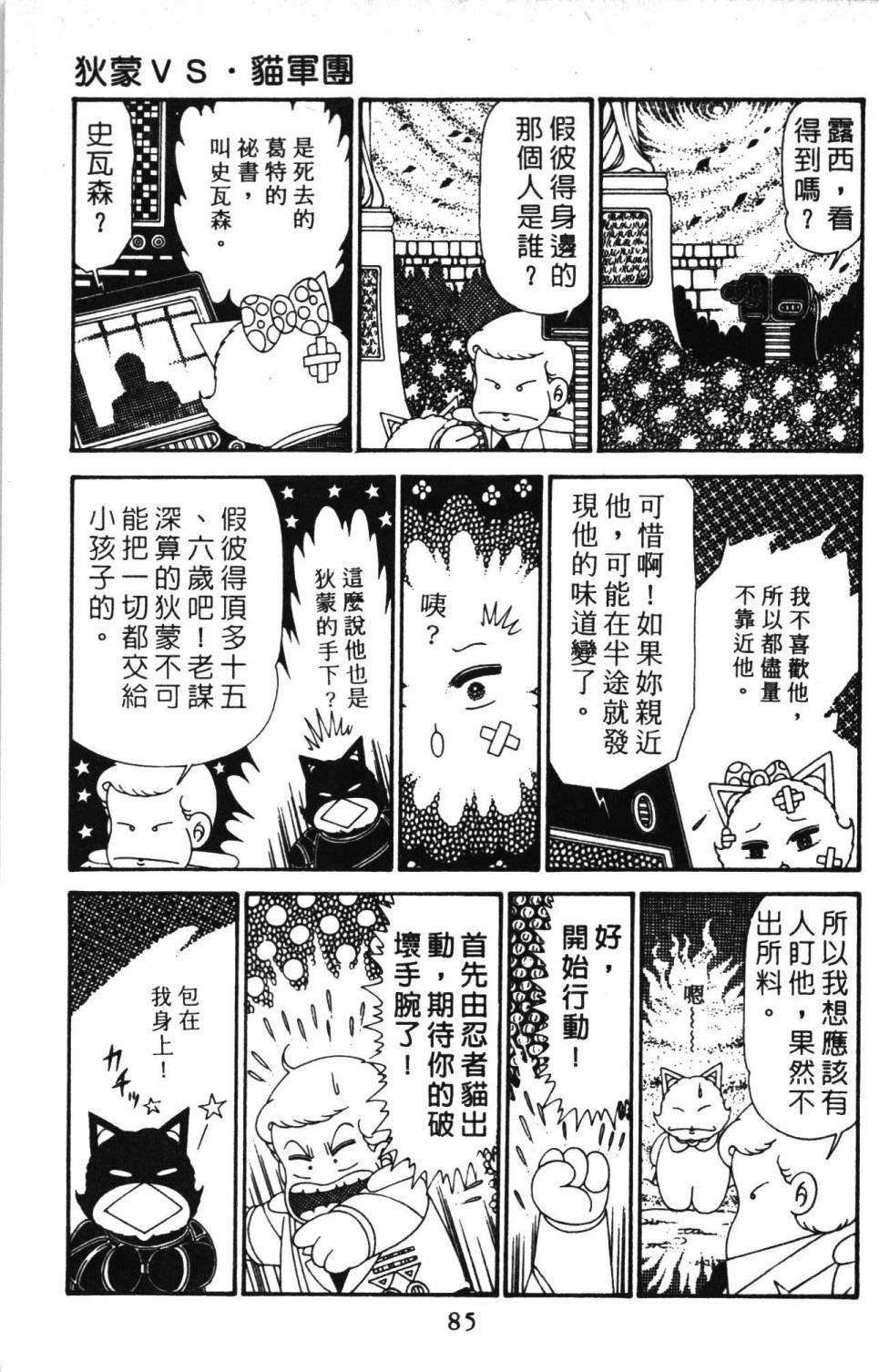 第30卷