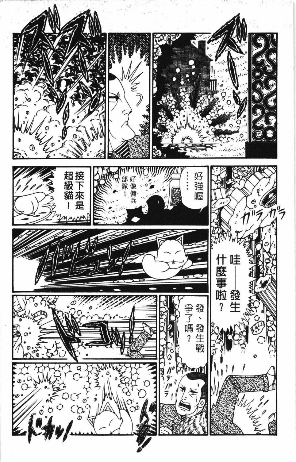 第30卷