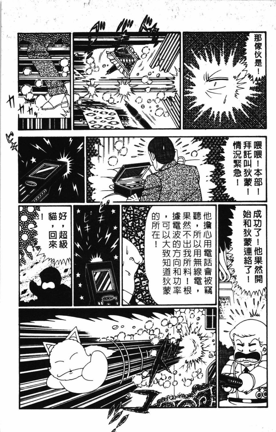 第30卷