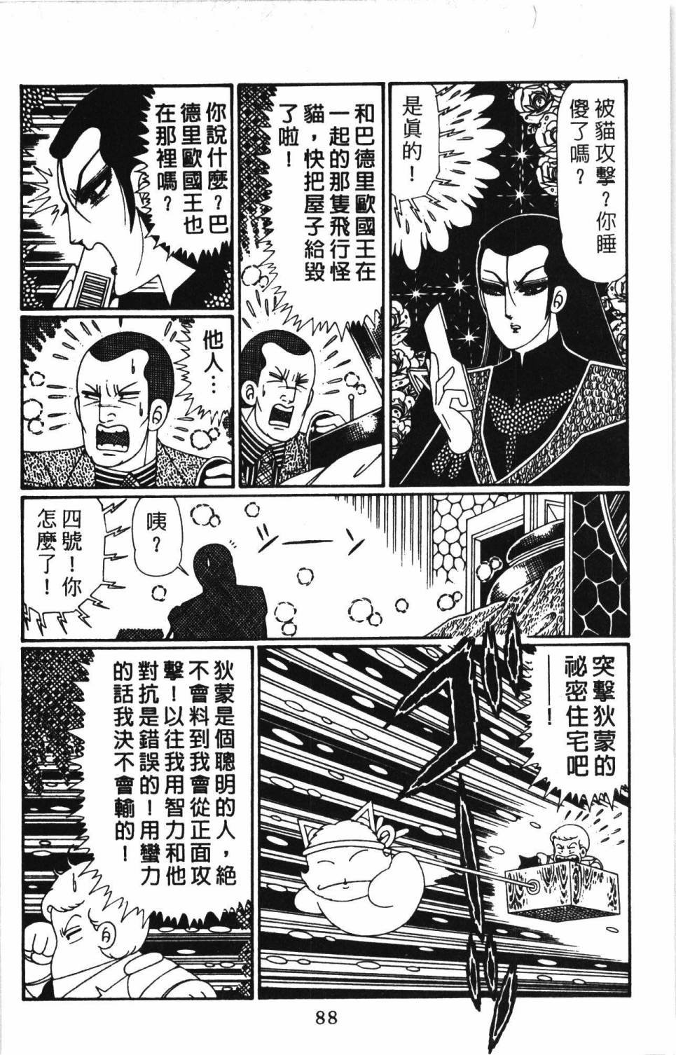 第30卷