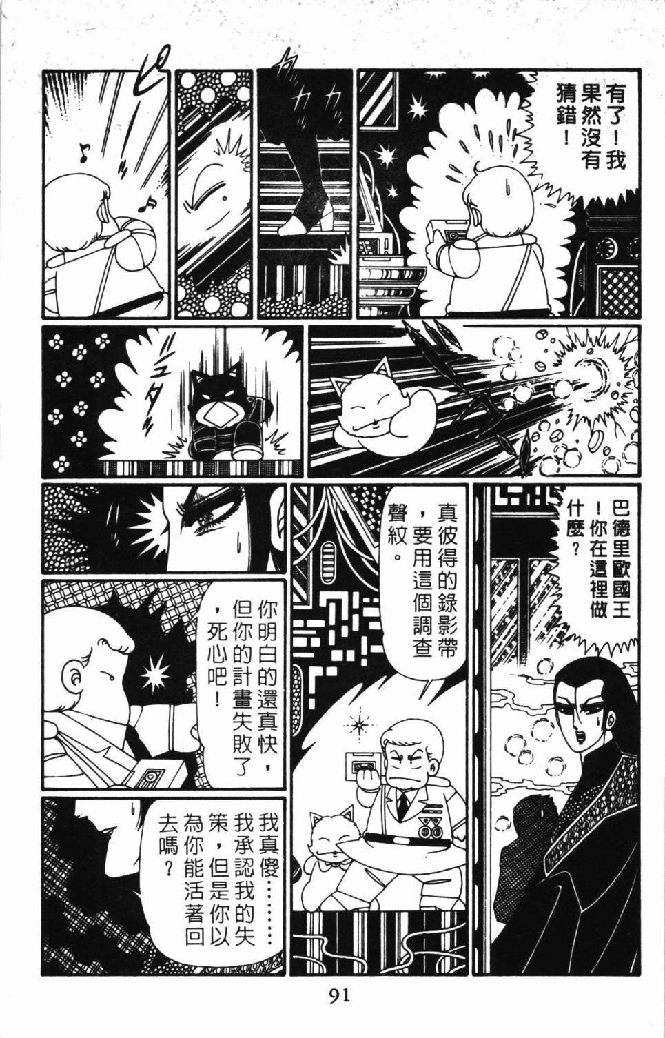 第30卷