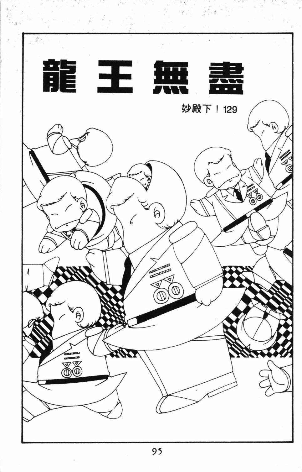 第30卷