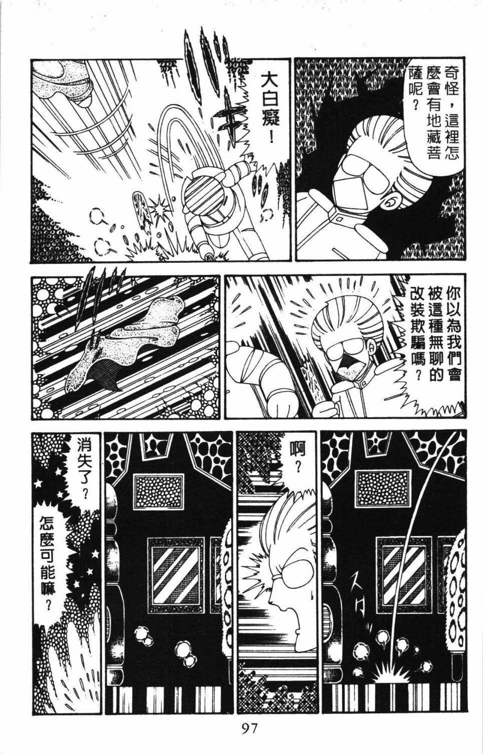 第30卷