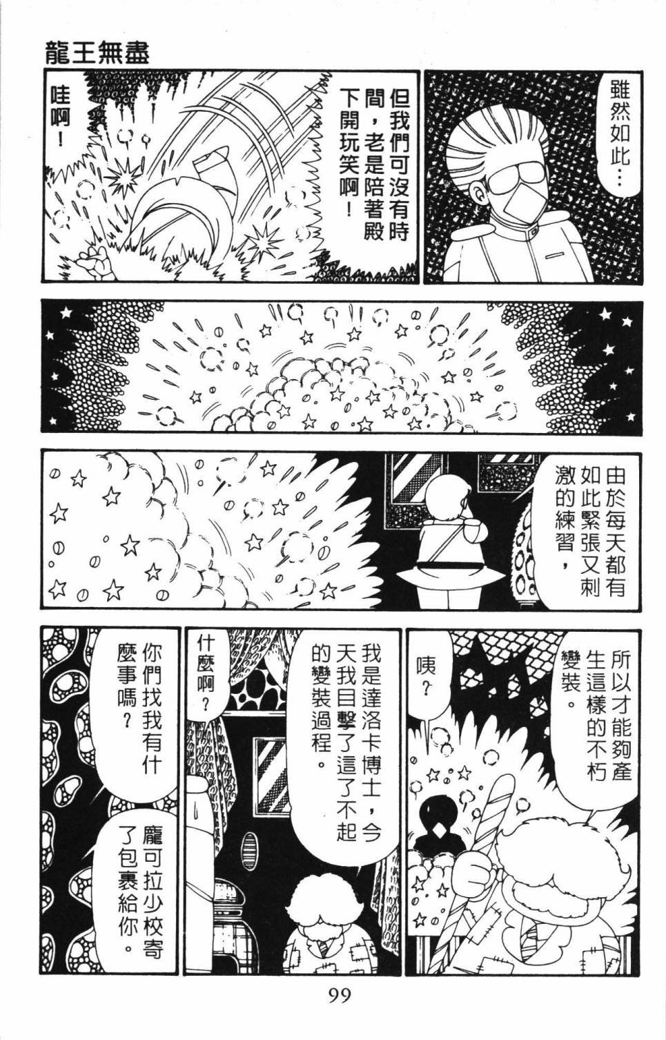 第30卷