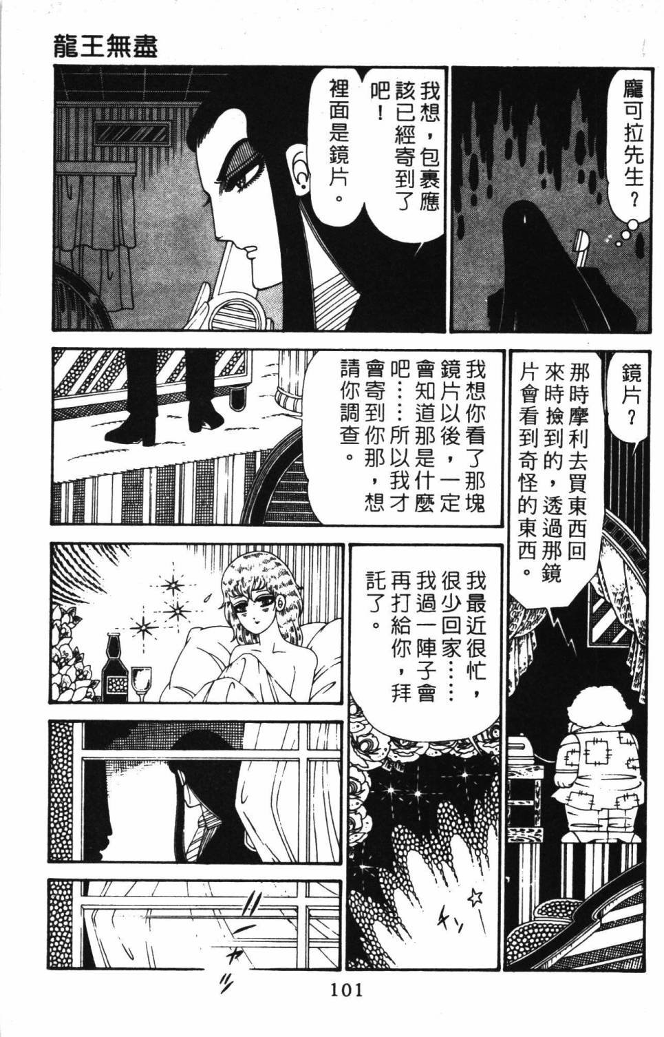 第30卷