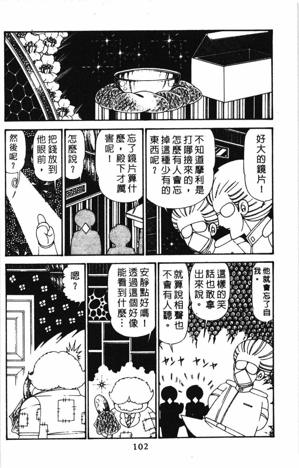 第30卷