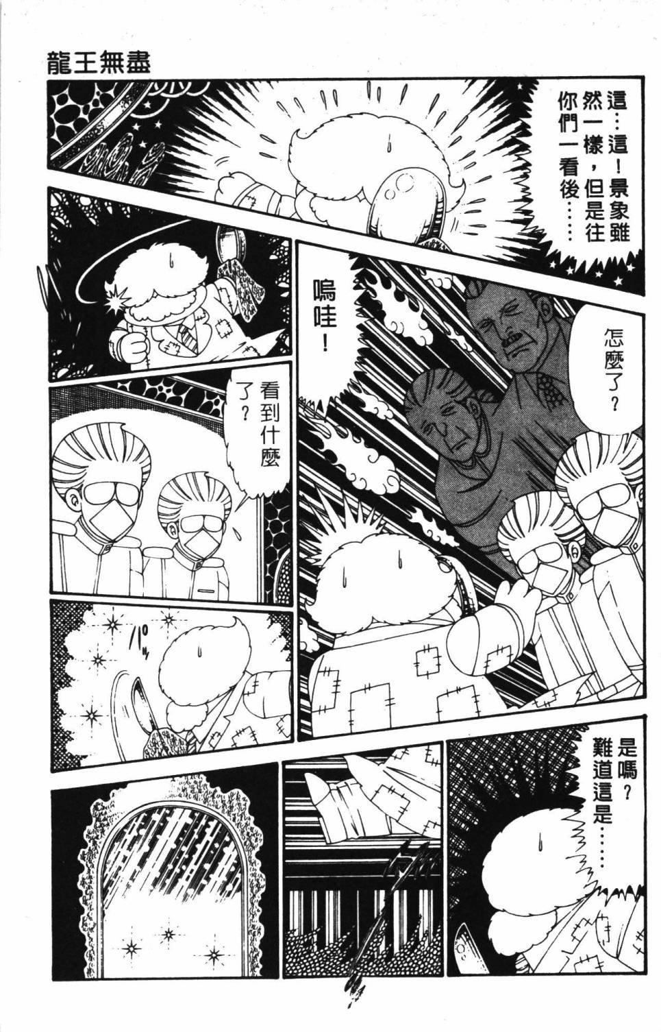 第30卷