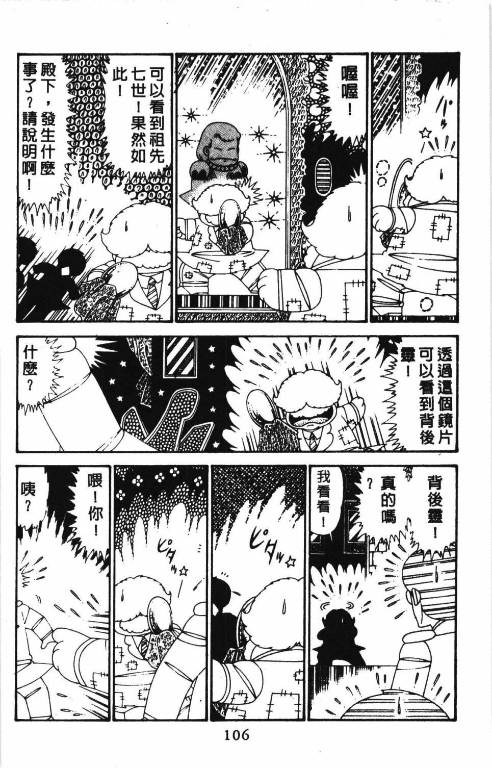 第30卷